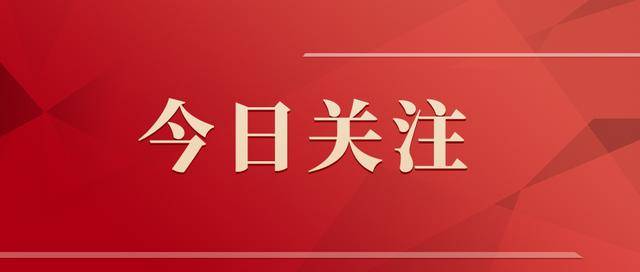 三問(wèn)工行“金條摻假”事件：銀行金條從何而來(lái)，熔金為何會(huì)發(fā)黑？