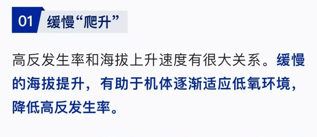 一游客因高反搶救無效離世！醫(yī)生緊急提醒！