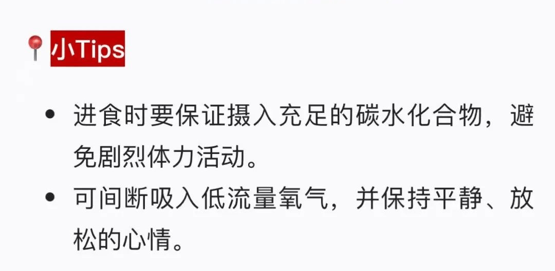 一游客因高反搶救無效離世！醫(yī)生緊急提醒！