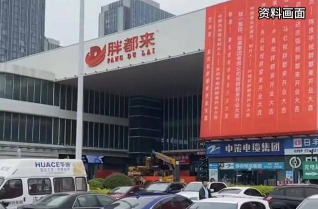 被指“蹭胖東來流量”后，胖都來被禁止發(fā)布作品！賬號內(nèi)容已清空