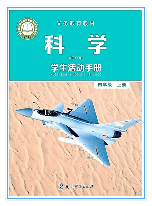 事關(guān)殲-10C戰(zhàn)機！空軍首任發(fā)言人申進科回顧殲-10首飛以來那些事