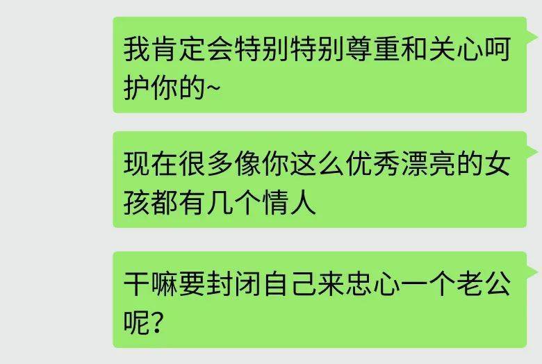 物業(yè)員工騷擾女租戶，被開除后竟向公司索賠……