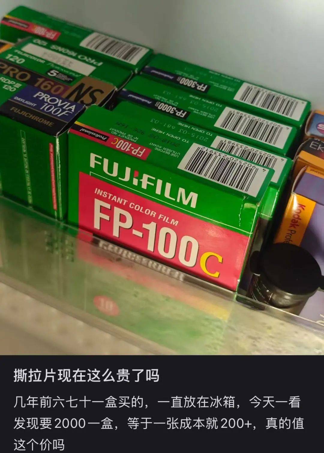 價格暴漲！過期了還能賣1萬多元！提醒→