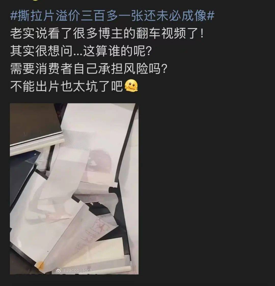 價格暴漲！過期了還能賣1萬多元！提醒→