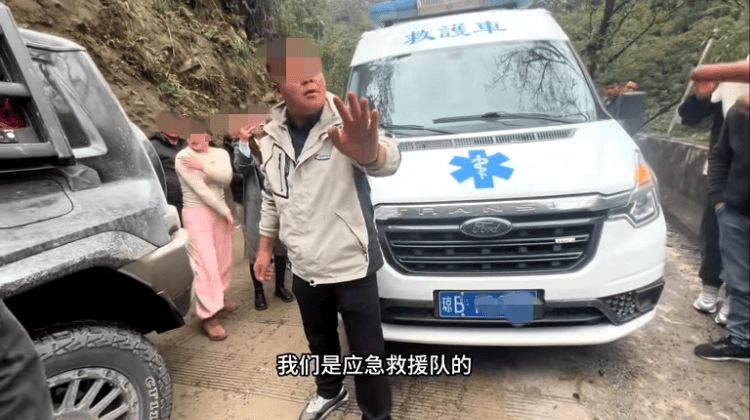 一海南牌照救護(hù)車在西藏墨脫無(wú)任務(wù)拉警笛還停車拍照？當(dāng)?shù)鼐剑阂烟幜P教育
