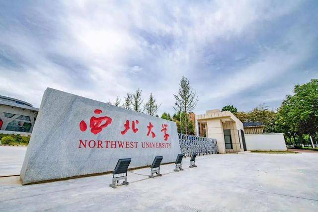大學(xué)女副校長(zhǎng)成陜西首富 身家440億