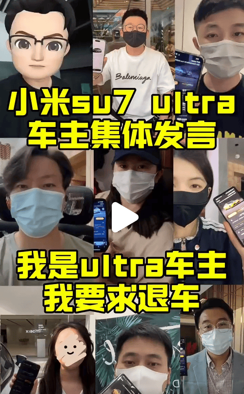 “挖孔門”發(fā)酵：車主要求退車、返還2萬(wàn)定金，小米施“緩兵計(jì)”稱60日后再談