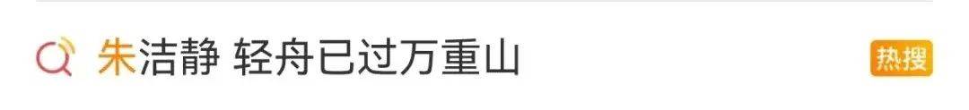 浙江知名女演員，重病歸來！曾四登春晚，流淚照心疼