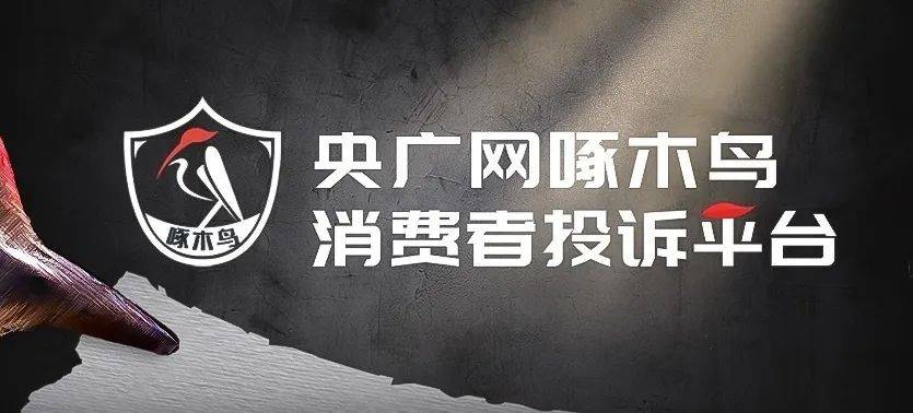 眼球缺失盲人辦卡，卻被營業(yè)廳要求必須“睜眼刷臉”認(rèn)證……