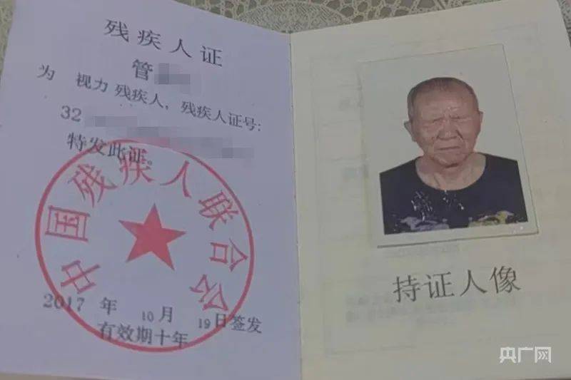 眼球缺失盲人辦卡，卻被營業(yè)廳要求必須“睜眼刷臉”認(rèn)證……