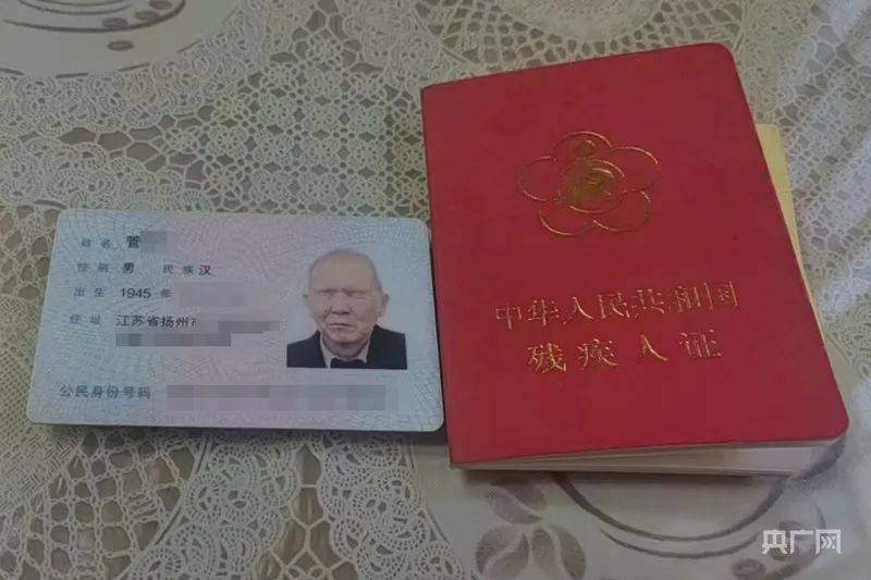 眼球缺失盲人辦卡，卻被營業(yè)廳要求必須“睜眼刷臉”認(rèn)證……