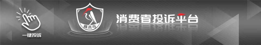 眼球缺失盲人辦卡，卻被營業(yè)廳要求必須“睜眼刷臉”認(rèn)證……