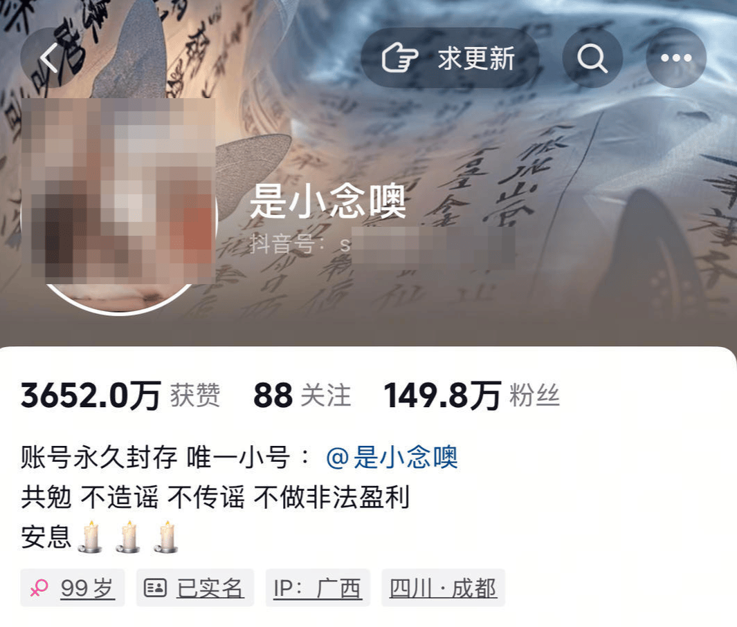 警方凌晨通報：孫某（女，18歲），被立案調(diào)查