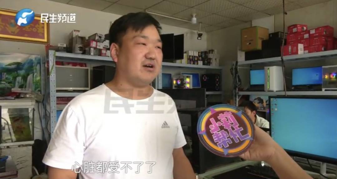 警惕！河南一男子賣出200克黃金后，徹底傻眼......
