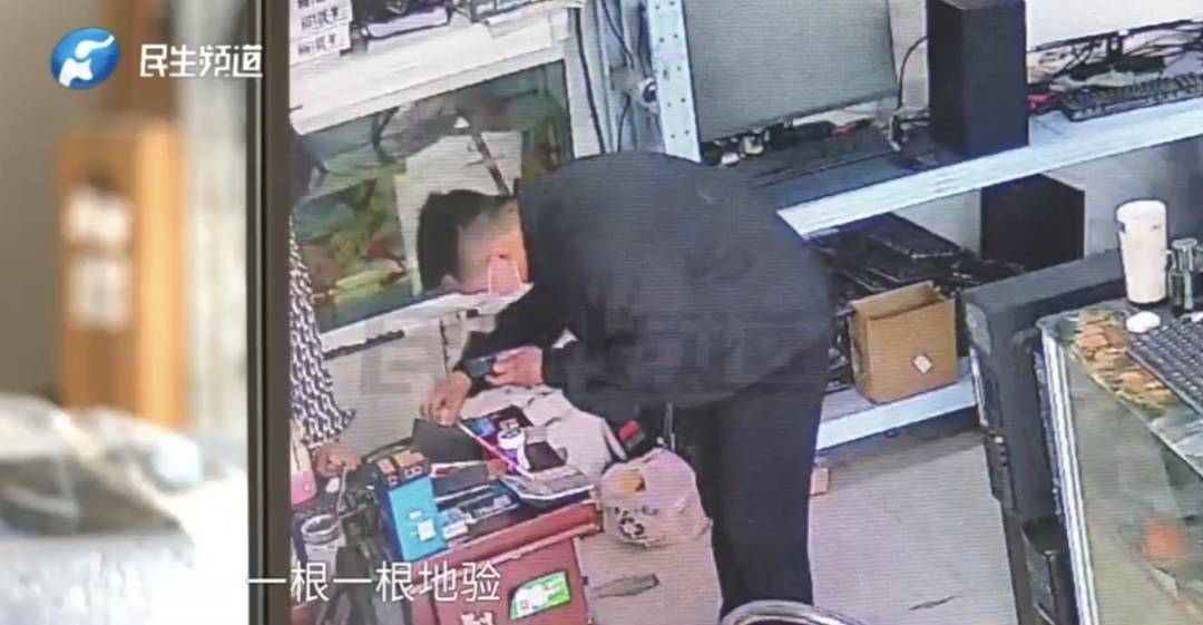 警惕！河南一男子賣出200克黃金后，徹底傻眼......
