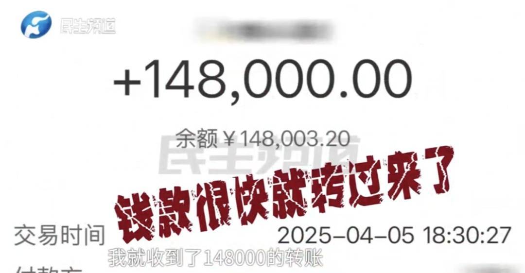 警惕！河南一男子賣出200克黃金后，徹底傻眼......