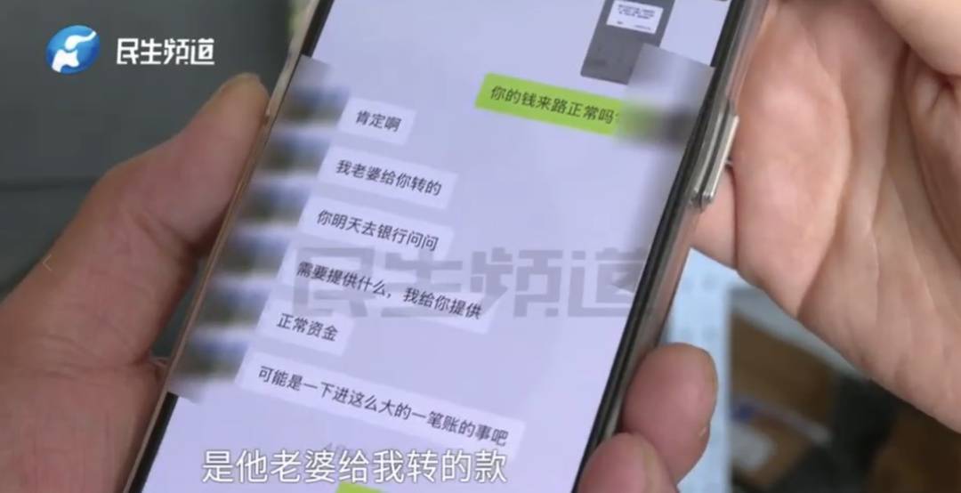 警惕！河南一男子賣出200克黃金后，徹底傻眼......