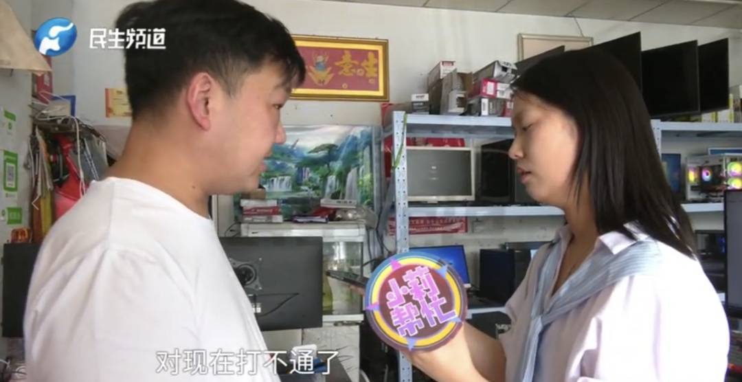 警惕！河南一男子賣出200克黃金后，徹底傻眼......
