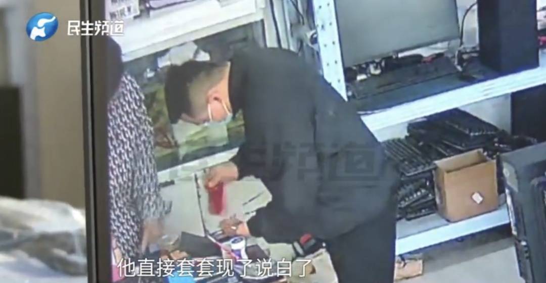 警惕！河南一男子賣出200克黃金后，徹底傻眼......