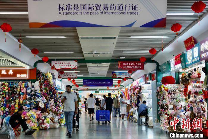 浙江義烏商戶：“聯(lián)合聲明”公布，美國(guó)客戶火速約發(fā)貨