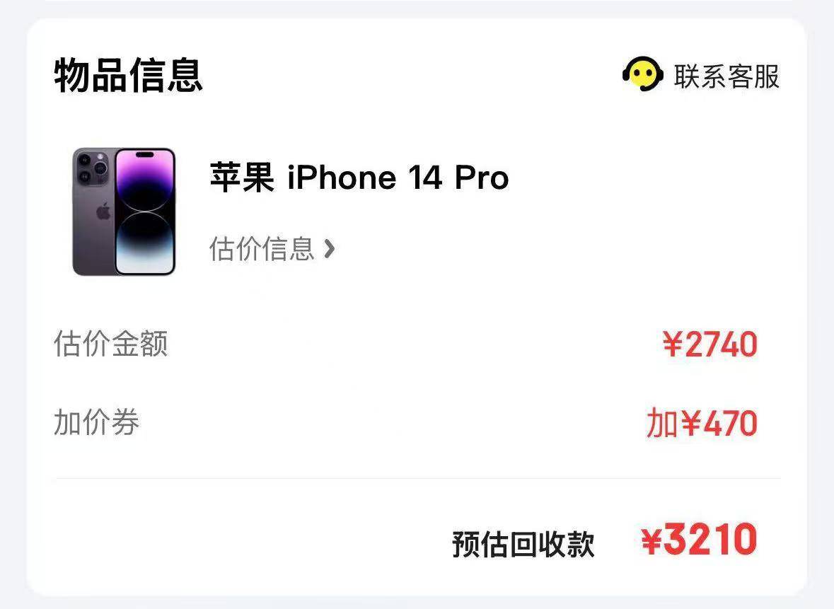 一搶而空！iPhone 16 Pro大降價(jià)，天貓旗艦店近30萬(wàn)臺(tái)蘋(píng)果備戰(zhàn)618