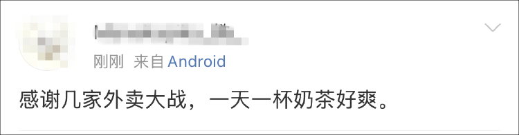 外賣“三國殺”會停嗎？網(wǎng)友：這場大戰(zhàn)，受傷的只有我的血糖