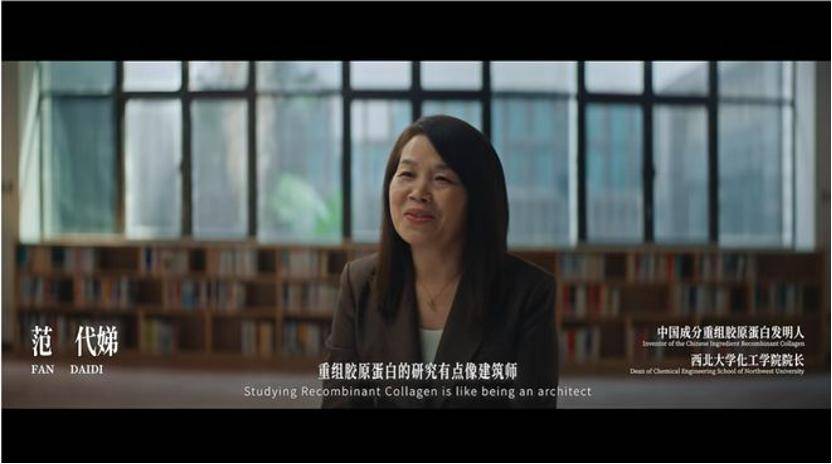 深挖 | “西北大學(xué)副校長(zhǎng)范代娣成陜西首富”系烏龍，但她的人生如同開掛