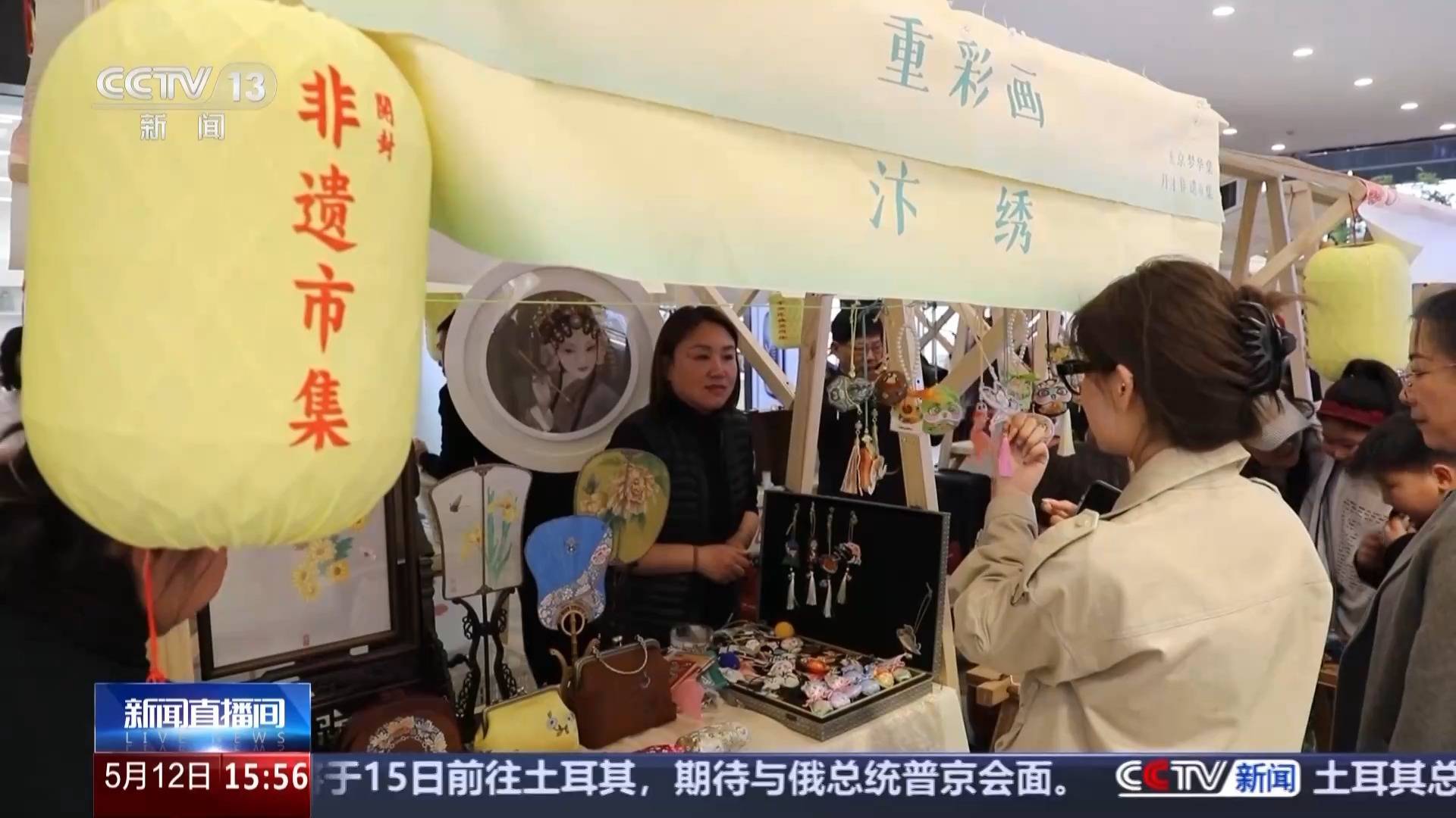 文化中國(guó)行丨又被國(guó)家級(jí)非遺驚艷到 將繡與畫(huà)結(jié)合的汴繡有多美？