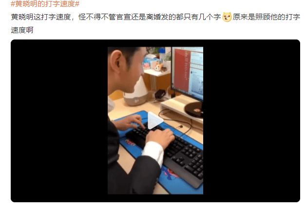 考古丨黃曉明考博進(jìn)復(fù)試？從“霸道總裁”到博士生跨度好大！