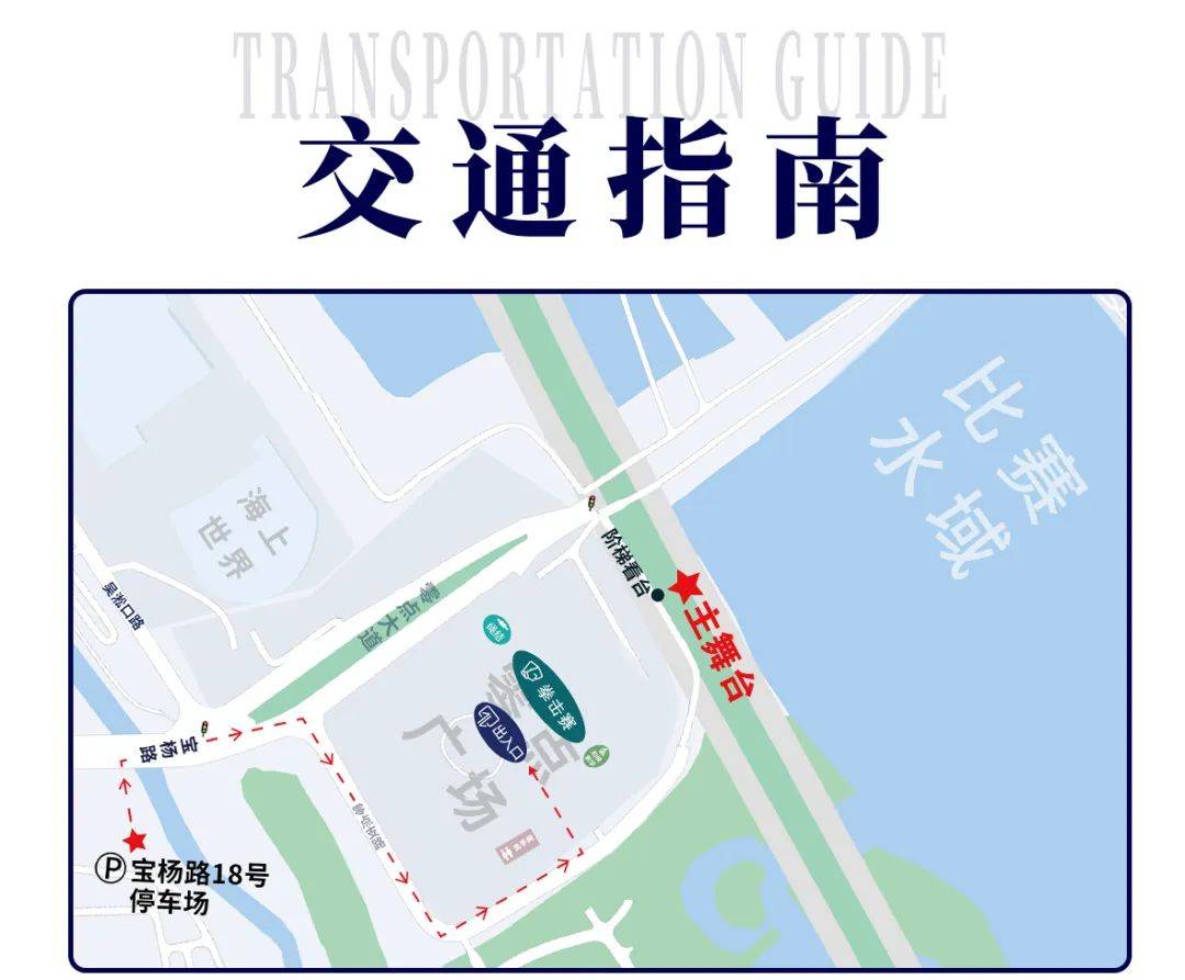 【提示】2025上海郵輪港國際帆船賽本周六正式開賽，這份觀賽提示請(qǐng)查收→