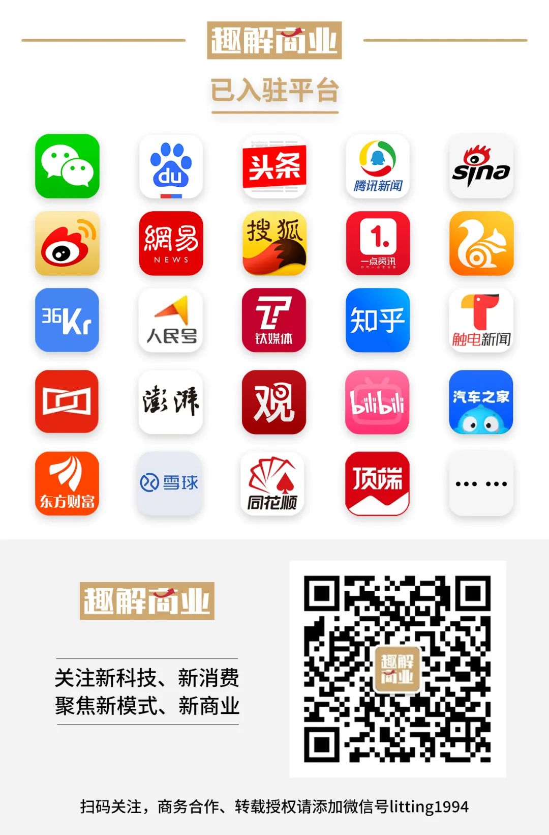 讓胖東來(lái)“自閉”的玉石生意，究竟水有多深？