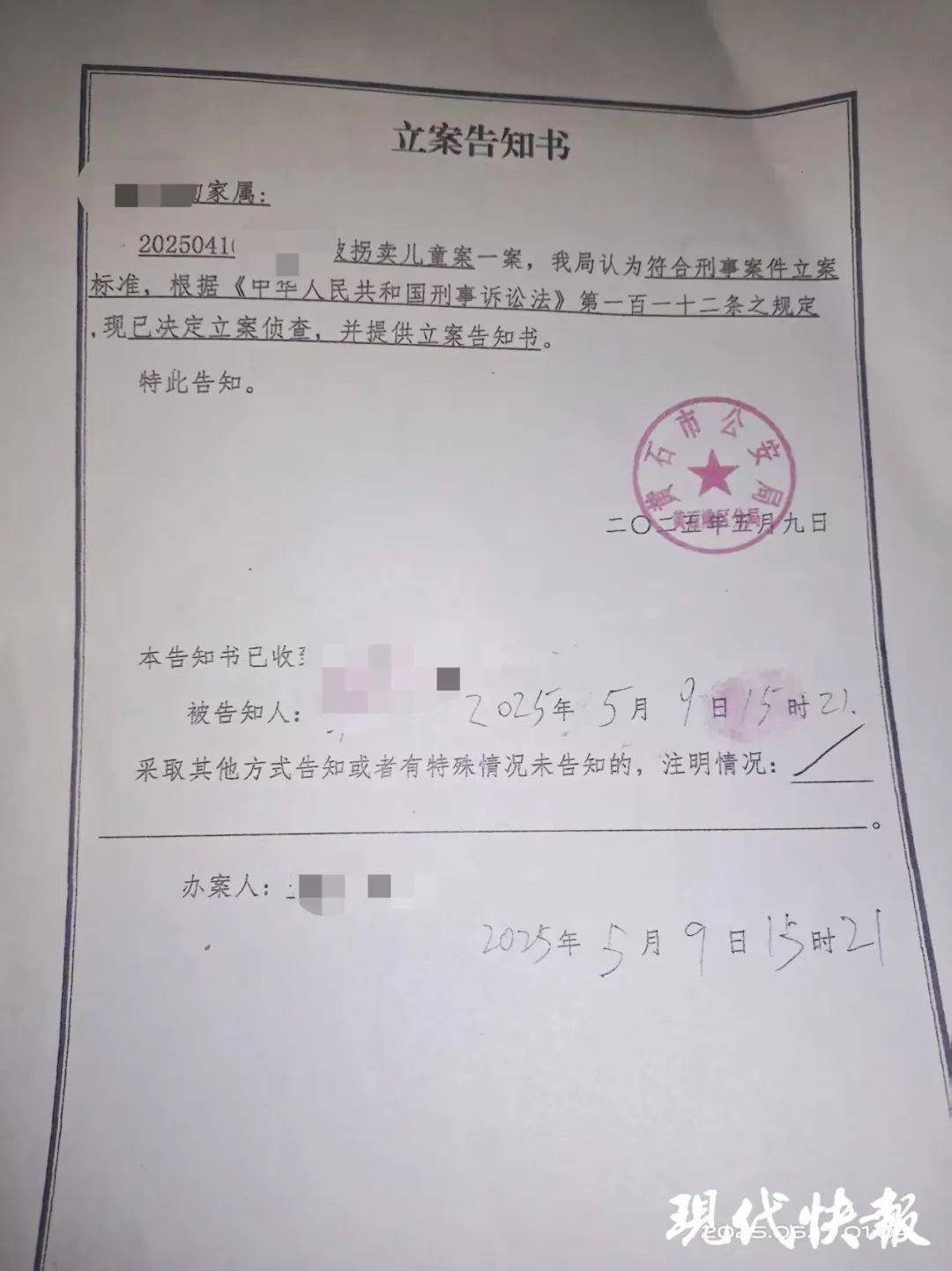 17歲女孩廣場跳操時消失 已失聯一個多月！警方立案偵查