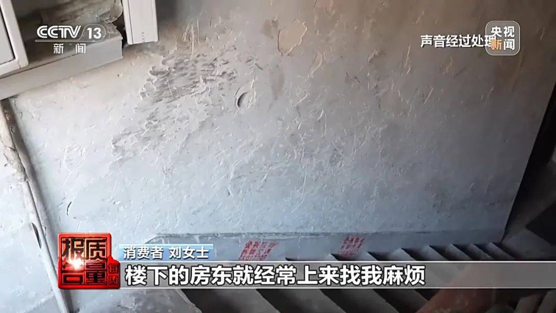 成本每斤2塊賣200、解決漏水竟要上萬(wàn)元，起底不靠譜的“堵漏”