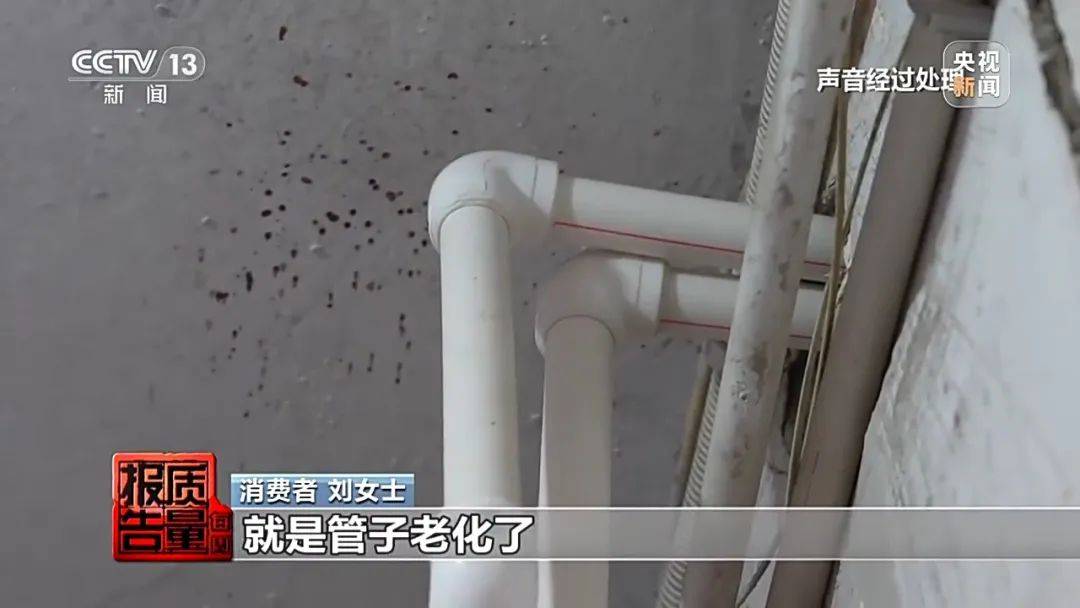 成本每斤2塊賣200、解決漏水竟要上萬(wàn)元，起底不靠譜的“堵漏”