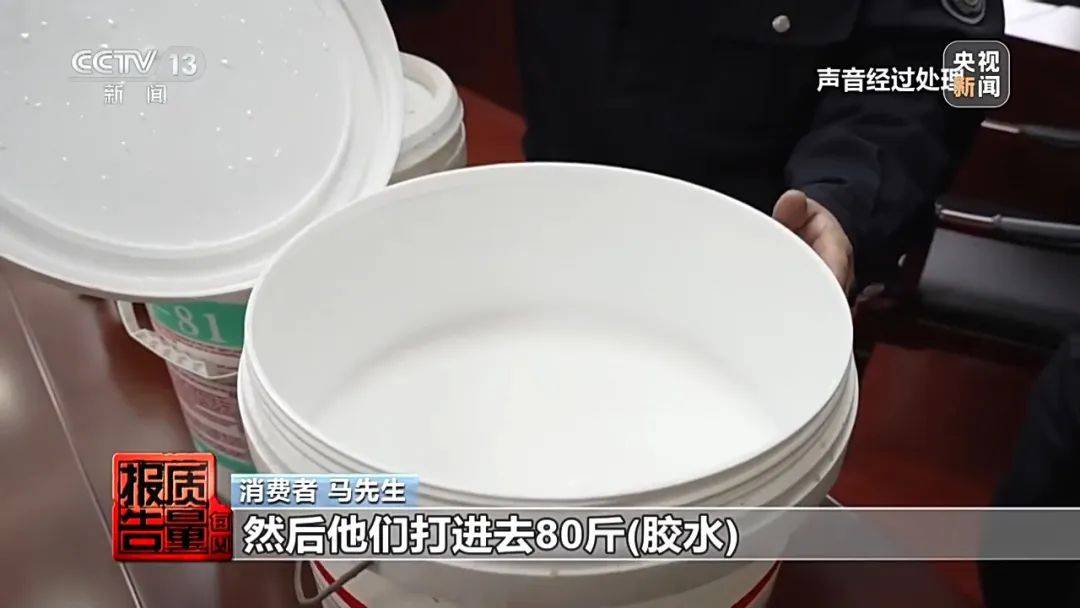 成本每斤2塊賣200、解決漏水竟要上萬(wàn)元，起底不靠譜的“堵漏”