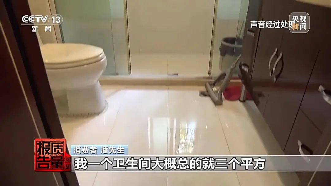 成本每斤2塊賣200、解決漏水竟要上萬(wàn)元，起底不靠譜的“堵漏”