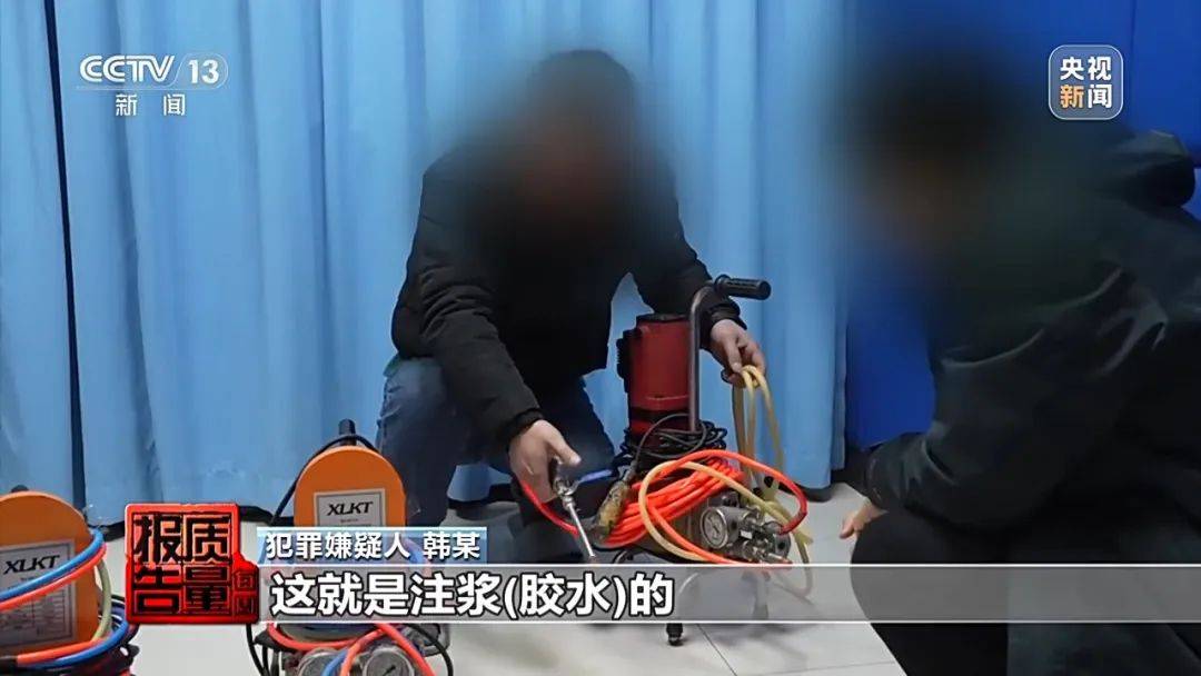成本每斤2塊賣200、解決漏水竟要上萬(wàn)元，起底不靠譜的“堵漏”