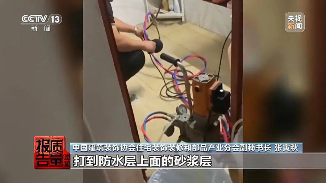 成本每斤2塊賣200、解決漏水竟要上萬(wàn)元，起底不靠譜的“堵漏”