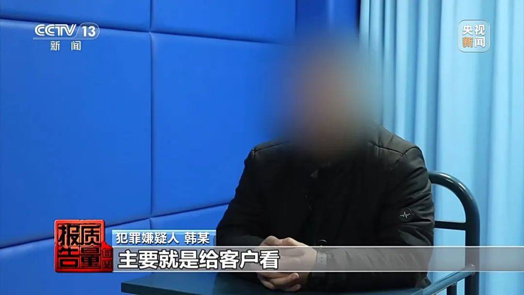 成本每斤2塊賣200、解決漏水竟要上萬(wàn)元，起底不靠譜的“堵漏”