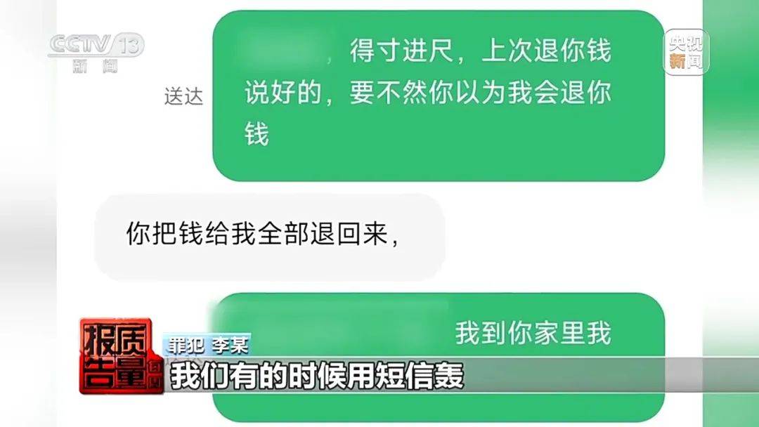 成本每斤2塊賣200、解決漏水竟要上萬(wàn)元，起底不靠譜的“堵漏”