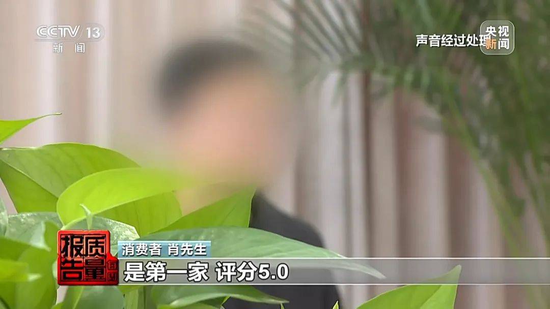成本每斤2塊賣200、解決漏水竟要上萬(wàn)元，起底不靠譜的“堵漏”