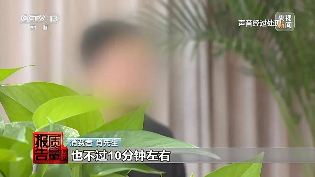 成本每斤2塊賣200、解決漏水竟要上萬(wàn)元，起底不靠譜的“堵漏”