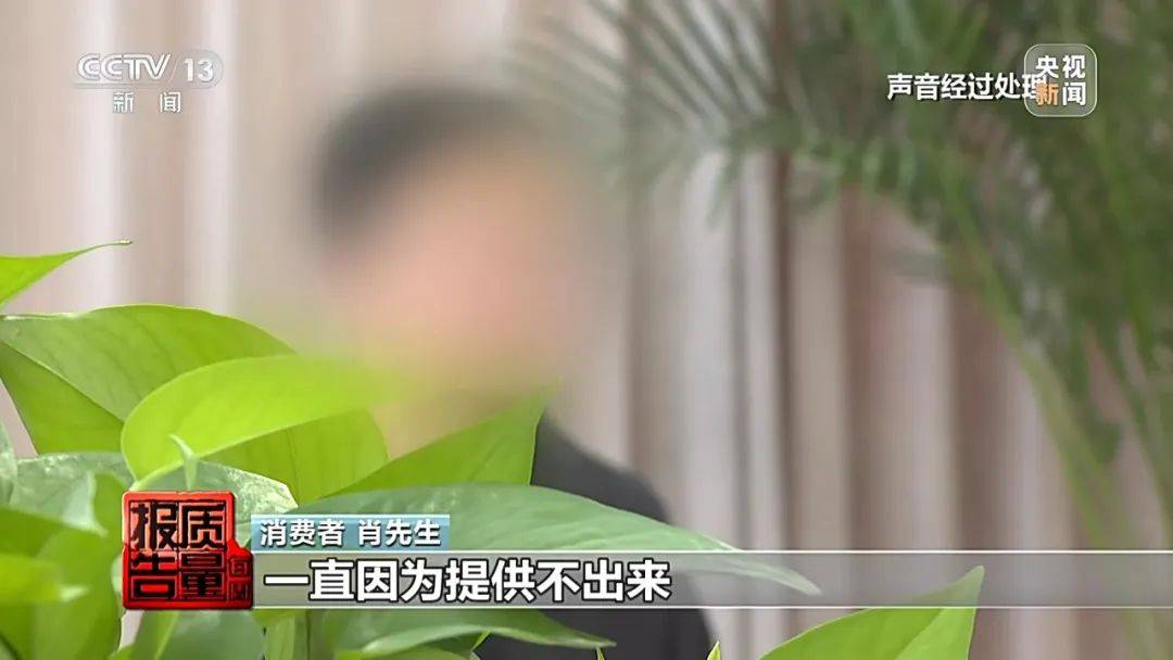 成本每斤2塊賣200、解決漏水竟要上萬(wàn)元，起底不靠譜的“堵漏”