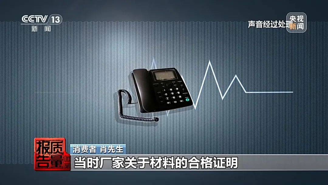 成本每斤2塊賣200、解決漏水竟要上萬(wàn)元，起底不靠譜的“堵漏”