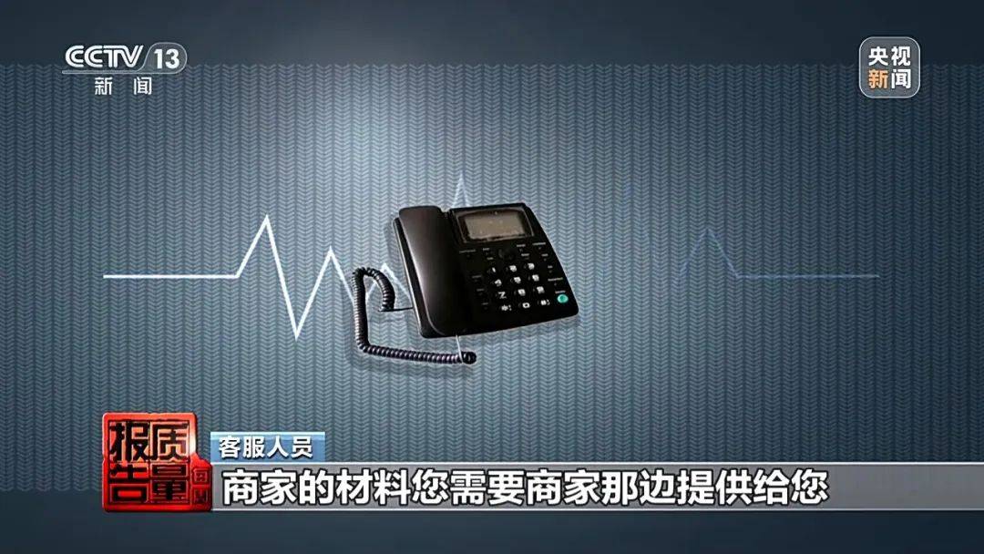 成本每斤2塊賣200、解決漏水竟要上萬(wàn)元，起底不靠譜的“堵漏”