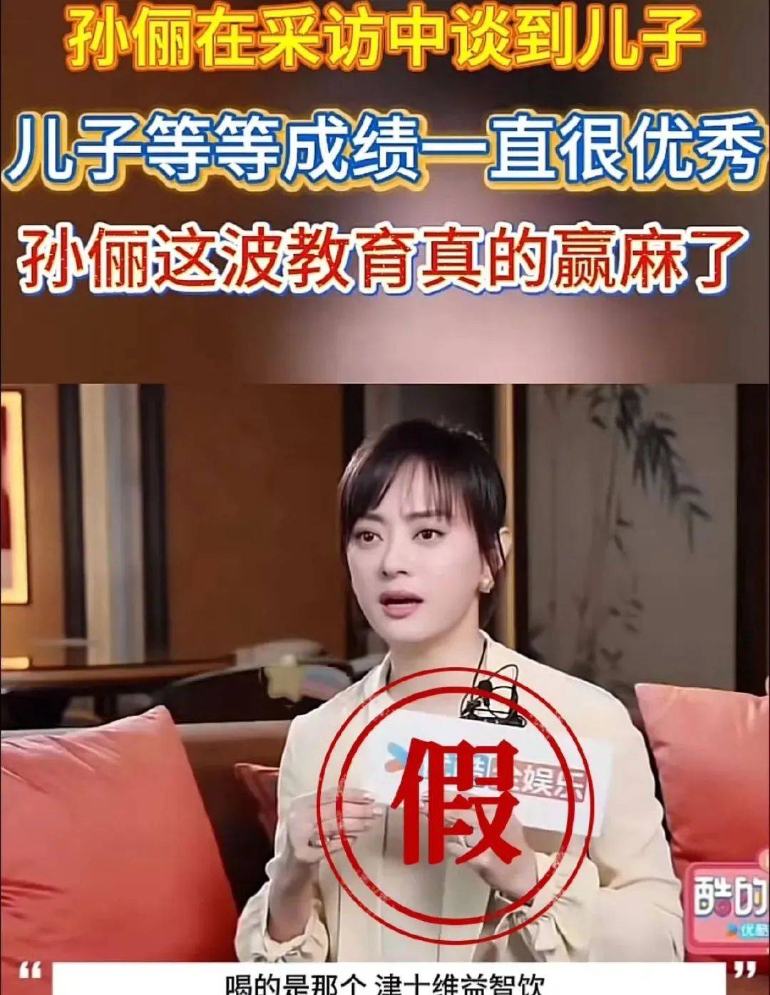 孫儷、鄧超突發(fā)聲明！