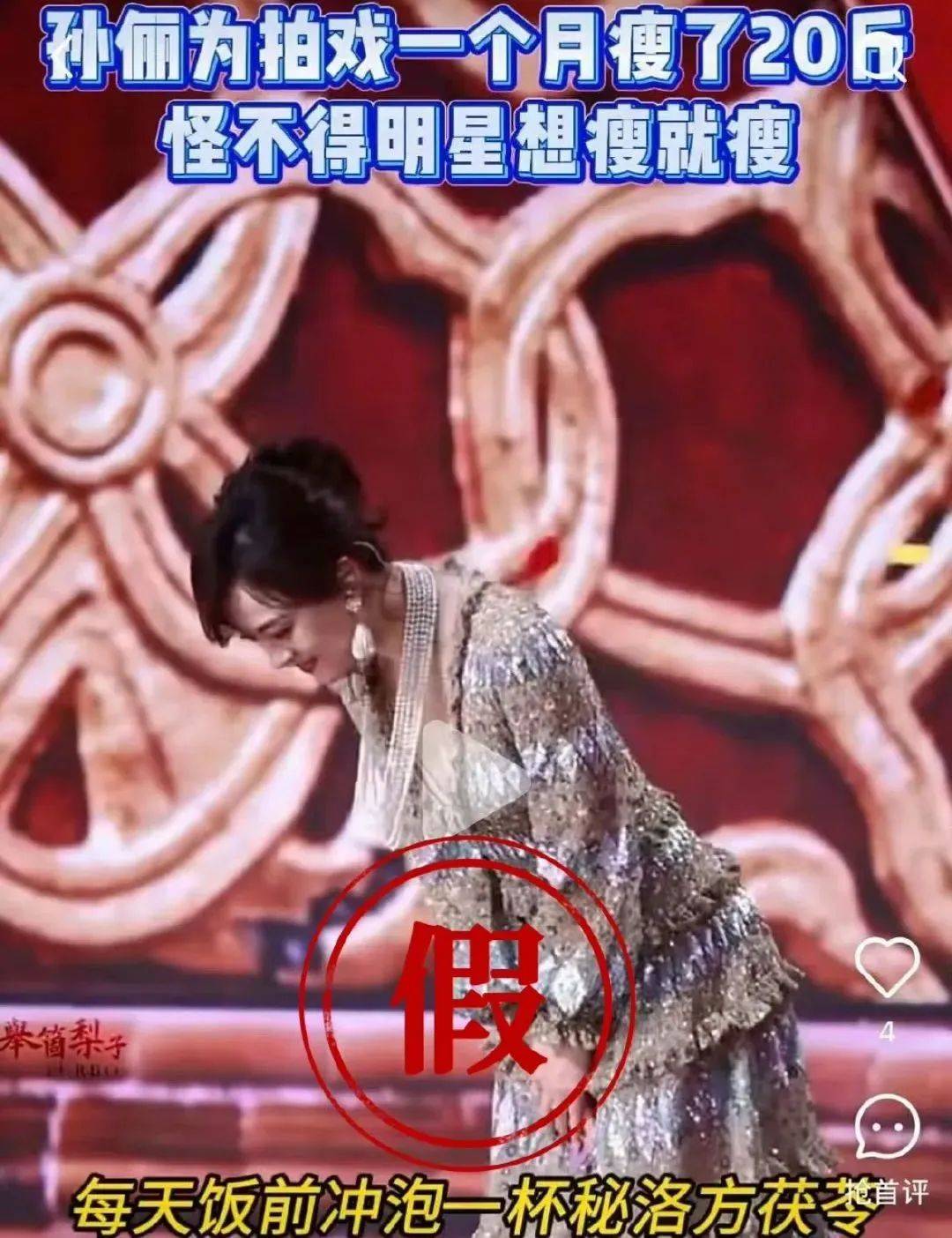 孫儷、鄧超突發(fā)聲明！