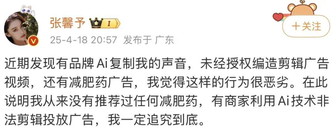 孫儷、鄧超突發(fā)聲明！