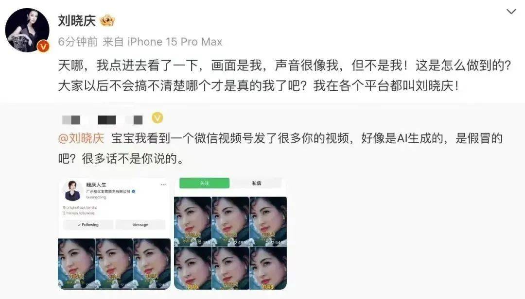 孫儷、鄧超突發(fā)聲明！