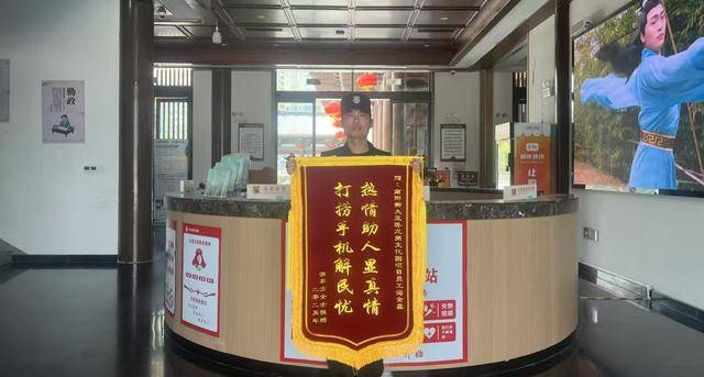 游客手機掉入水中 南陽保安熱情相助